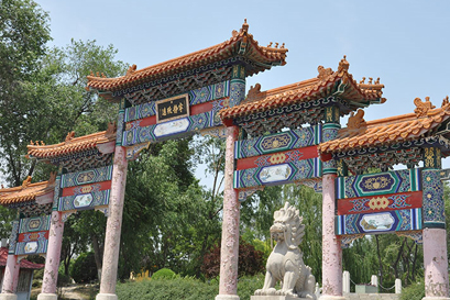 北京静安公墓