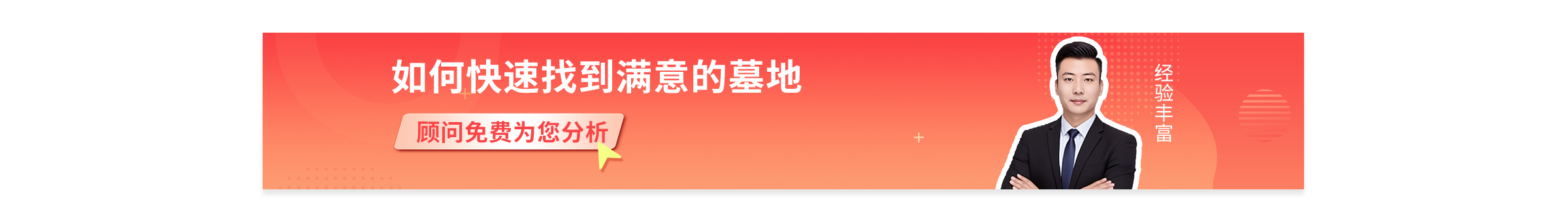 在线咨询