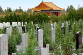 中华永久陵园