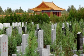 中华永久陵园墓区