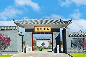 中华永久陵园环境如何？合法公墓资质