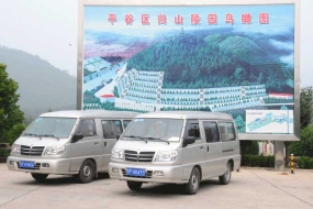 归山陵园车辆