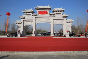 陵园大门
