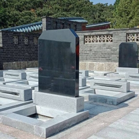 双穴黑碑