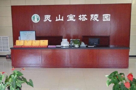 灵山宝塔陵园