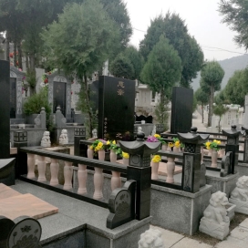 高端墓型