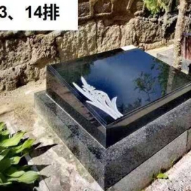树葬