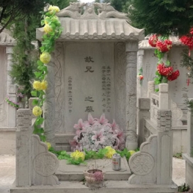 白碑
