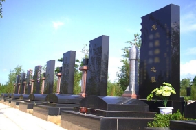 中华永久陵园墓区