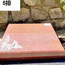 树葬