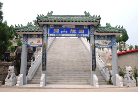 归山陵园牌楼
