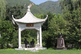 天寿陵园