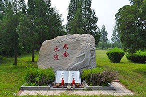中华永久陵园2025年双穴墓地价格解析