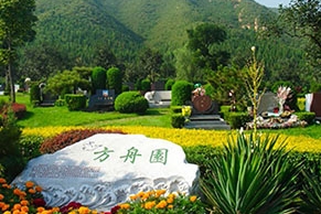灵山宝塔陵园：京郊生态福地，环境与品质兼具