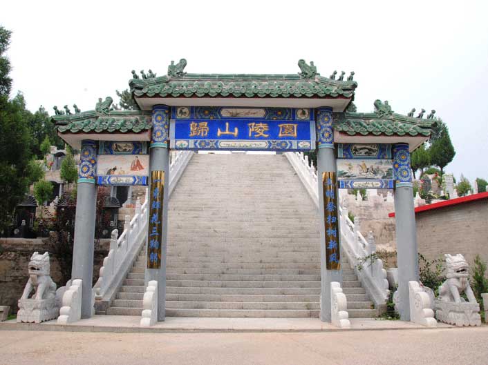 归山陵园牌楼