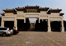 华龙皇家陵园