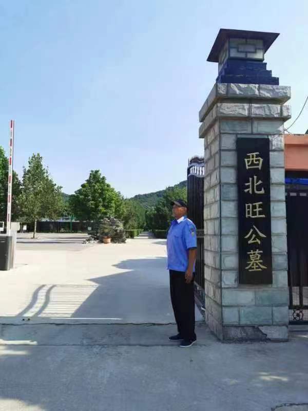 西北旺公墓