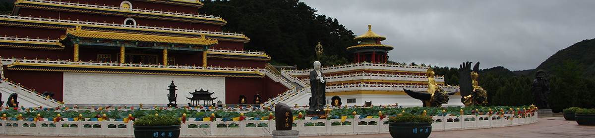 关于清东陵万佛园