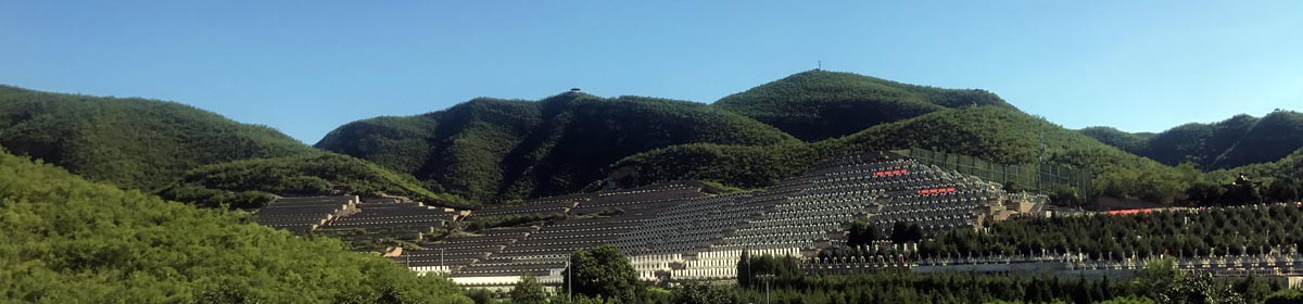 关于炎黄陵园