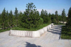 太子峪陵园