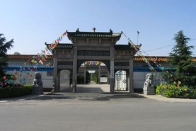 天堂公墓