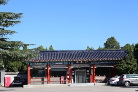 八宝山人民公墓