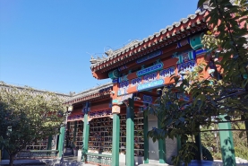 八宝山革命公墓