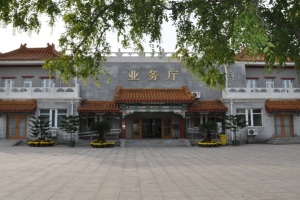 福田公墓交通便利环境优 购墓便民指南