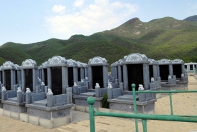 炎黄陵园