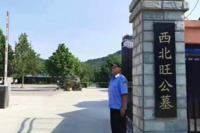  西北旺公墓 ，价格选择参考，合法资质信息