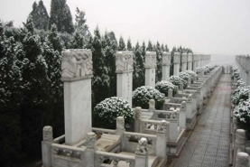 太子峪陵园