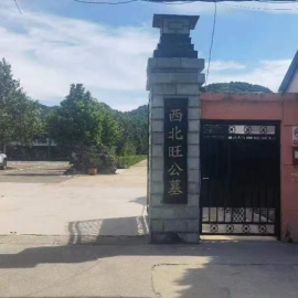 西北旺公墓地理位置与生态优势解析