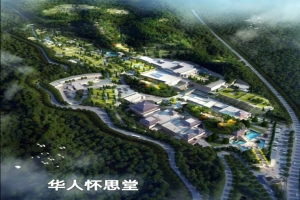 长城华人怀思堂，2025年最新墓价，是否有合法资质？