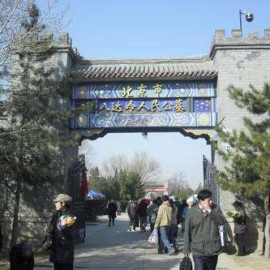 八达岭人民公墓环境与四季风貌全览