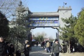 八达岭人民公墓