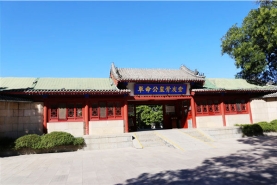 八宝山革命公墓