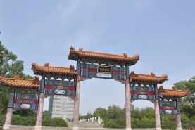 北京静安公墓