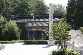 万安公墓
